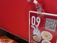 -吕氏疙瘩汤·新鲁菜(新贵和店)