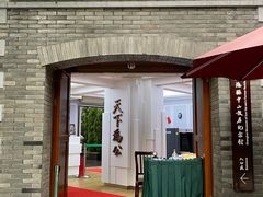 -上海孙中山故居纪念馆