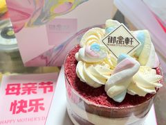 -御品轩(锦园店)