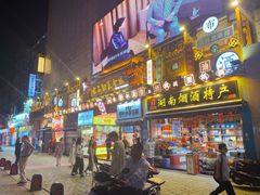 门面-虾小龙老长沙龙虾馆(坡子街店)
