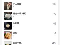 -黄记煌三汁焖锅(悦方IDmall店)