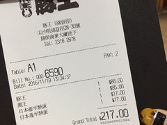 -豚王拉面(锦荣商业大厦店)