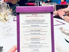 -金轩中餐厅 Jin Xuan(浦东丽思卡尔顿酒店)