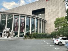 -十里·东湖院子(湖北省博物馆店)