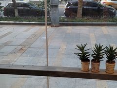 -U你·天然调味(南湖总店)