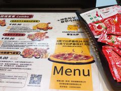-尊宝比萨(南油龙城路店)