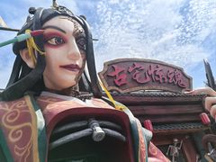 -青岛方特梦幻王国
