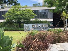 -深圳市人才园(深南大道店)