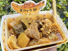 -老day牛杂(官也街总店)