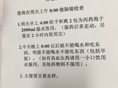 -上海市长宁区天山中医医院