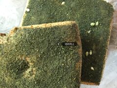 苔条饼-红房子西点(南京东路店)