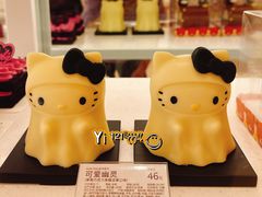 -好利来(丰益桥店)