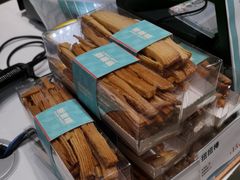 -爸爸糖手工吐司(上海五角场万达店)