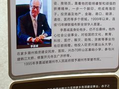 -潮州博物馆