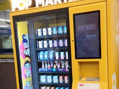 -蒲黄榆(地铁站)