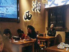 -湘西小妖·小串烧烤(雅居乐店)