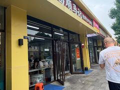 -昌顺马记小吃店(昌盛园店)