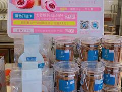 -Blueglass酸奶(财富购物中心店)