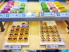 -祥禾饽饽铺·中式糕点(北京来福士店)