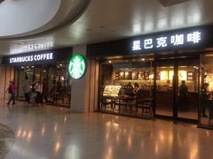 -星巴克(武汉协和医院店)