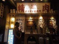 -MIKOMIKO和牛烧肉专门店(南门店)