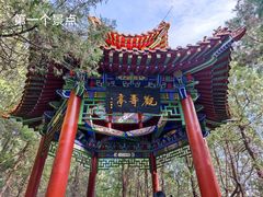 -青州市云门山风景区