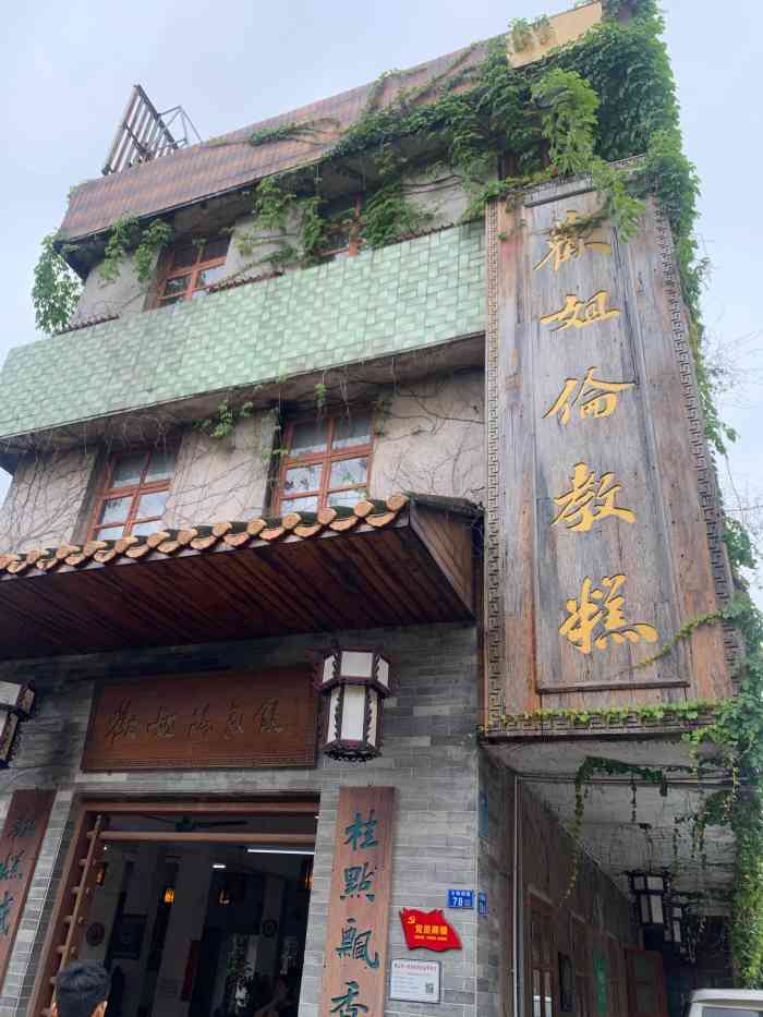 欢姐伦教糕(三洲店)-"长鹿休博游完后,回程的路上顺便过去买的,.