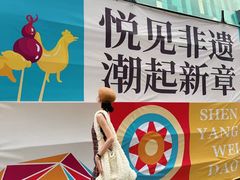 -大悦城(沈阳中街店)