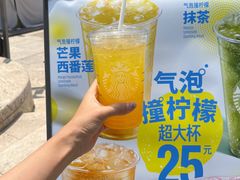 -星巴克(天津五大道店)