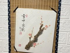 -古都梅按摩足浴(世界广场店)