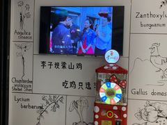 -李子坝梁山鸡(北碚万达五鸡哥店)