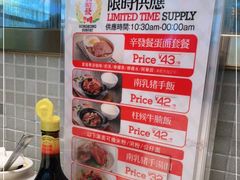 -香港新发烧腊茶餐厅(书城店)