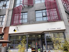 -隹木咖啡馆(宝龙广场店)