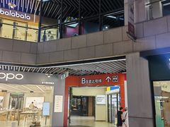 -浦江城市生活广场(江月路店)