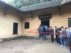 -韶山毛泽东同志故居