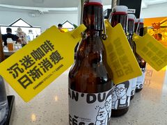 -ChanDu躔度咖啡(灯塔店)