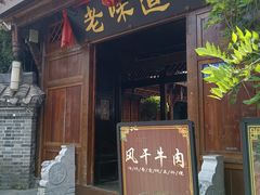 -大小河街