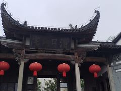 -潜口民宅博物馆