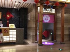 -纽斯洗浴SPA(三墩店)