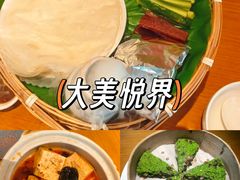 -叶叶菩提(太原别墅店)