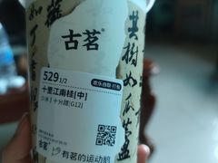-古茗(仙居东西大街店)