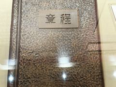 -哈尔滨工业大学-博物馆