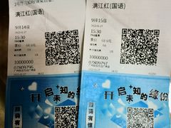 -万达影城(白云万达广场IMAX店)