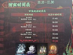 -武汉园博园(武汉自然博物馆)
