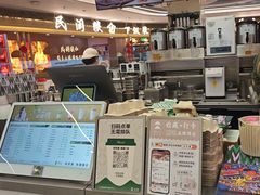 -茶芭蕾·新疆酸奶(美美1店)