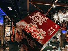 -快乐小羊·内蒙牛羊肉火锅(流花中心店)