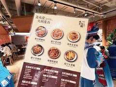 -水平有限广西米粉·广西风味集(五道口店)