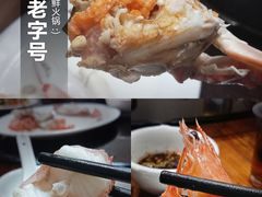 -凯华海鲜火锅·传承三十六年