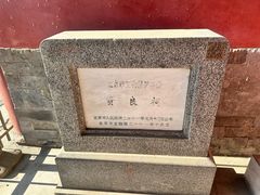 -贤良祠