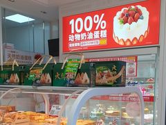 -味多美蛋糕(六里桥店)